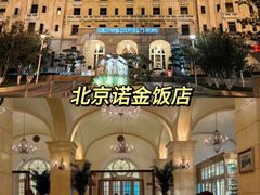 -天安门广场