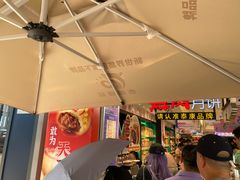 -泰康食品(南京东路店)