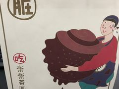 -LELECHA乐乐茶(美罗城店)