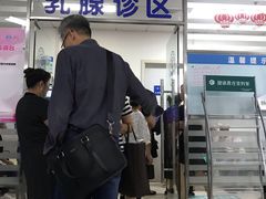 -复旦大学附属肿瘤医院(徐汇院区)