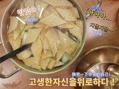 -HOTISLAND海鸡岛·韩国料理(江南西店)
