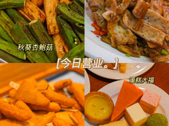 -拉丁餐厅·巴西烤肉自助(正佳广场店)