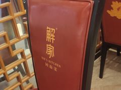 -解家河南菜(商鼎路店)