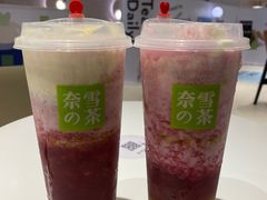 -奈雪的茶(花城汇中区PRO店)