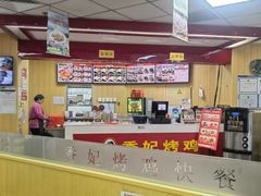 -香妃烤鸡(新奥店)