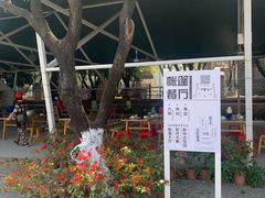 -长洲岛都市农业公园