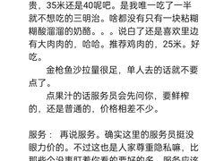 -BOCATA 西班牙餐厅(三里屯店)