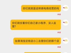 -麦当劳(北京路广百广场店)