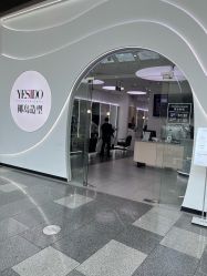 -YESIDO椰岛造型