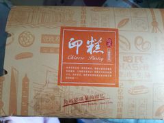 -上海哈尔滨食品厂(淮海中路店)