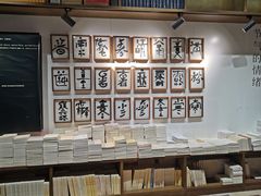 -凤凰国际书城(凤凰广场店)