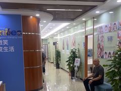 -茂菊口腔连锁(浦东南路店)