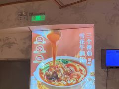 -小满手工粉(上海月星环球港店)