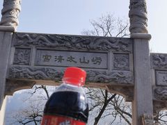 -青岛崂山太清宫