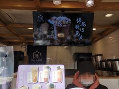 -厝内小眷村(长宁定西路店)