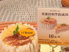 -1-7Bread(深业上城店)
