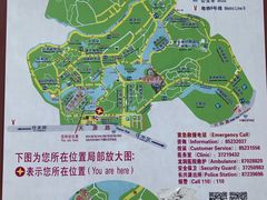 -华南国家植物园-售票处