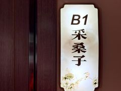 -海鸿荟·沿江菜(中山北路店)