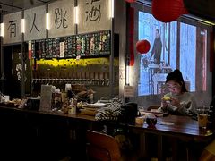 -跳海酒馆(江湾里店)