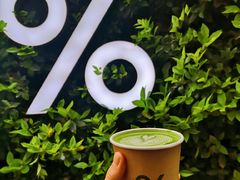 抹茶拿铁-% Arabica阿拉比卡咖啡(武康路店)