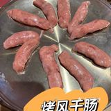 爱她就带她去吃嘎嘎正宗的朝鲜族烤肉吧[亲亲]