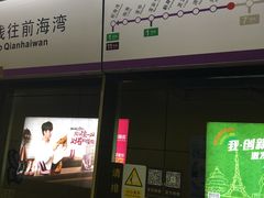 -留仙洞(地铁站)