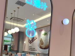 -小杨生煎(周浦万达店)