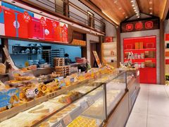 -吴酥生宫廷酥饼(南门口店)