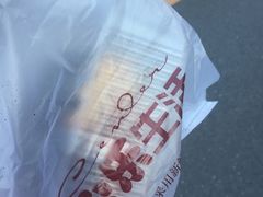 -心乐生活新鲜屋(星海广场店)