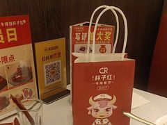 -杯子红牛排(创意产业园店)
