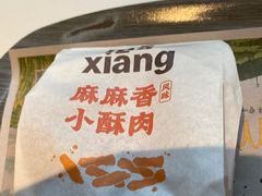 -麦当劳(南京路2店)