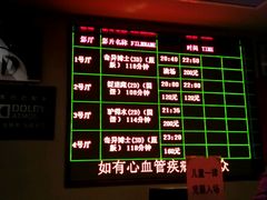 -中影国际影城(兰生大厦CINITY LED店)