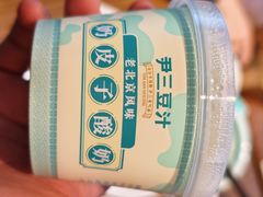 -尹三豆汁(前门旗舰店)
