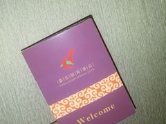 -通辽鑫达国际酒店
