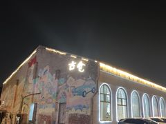 -云间粮仓