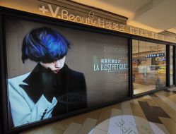 -苑苑vbeauty科技美容SPA