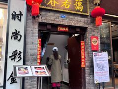 -蔼若春.传承三十年云南菜(金碧公园店)
