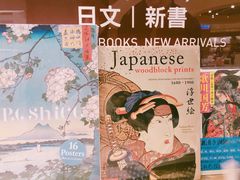 -诚品(信义店)