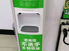 -老乡鸡(阜阳商厦时代广场店)