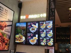 -鑫花溪牛肉米粉(苏州中心店)