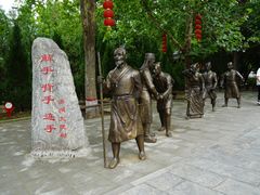 -大槐树寻根祭祖园