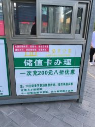 -大望京儿童游乐场