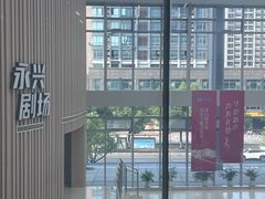 -杭州市萧山图书馆