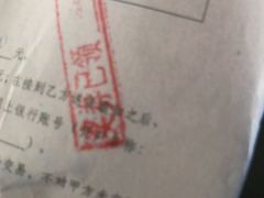 -居然之家(香河店)