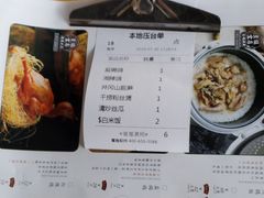 菜单-大鸽饭(马王堆店)