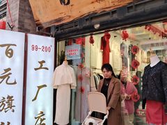 -古文化街旅游区