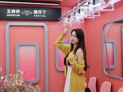 -王府井百货(总府店)