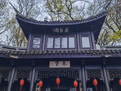 -善卷洞风景区