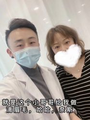 -Verywang半永久纹眉•仪器野生眉