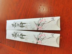 -岳合轩老北京涮肉